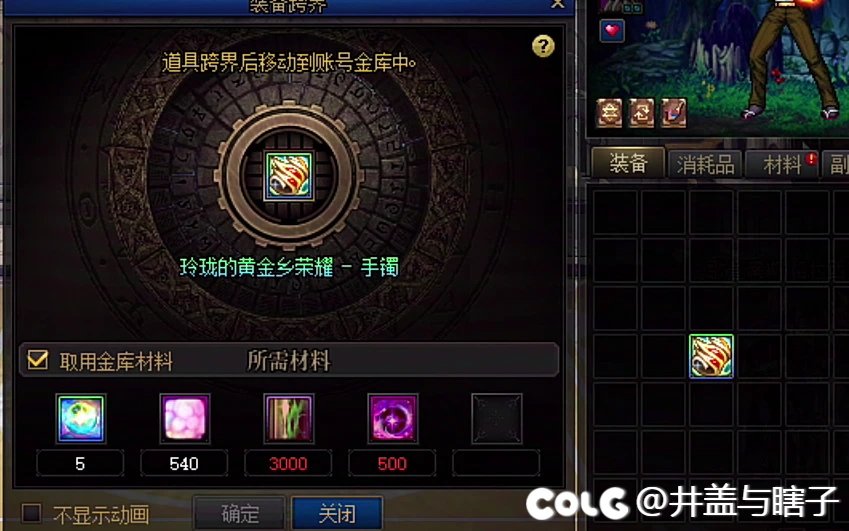 6月份我即将遇到很难抉择的事情！6