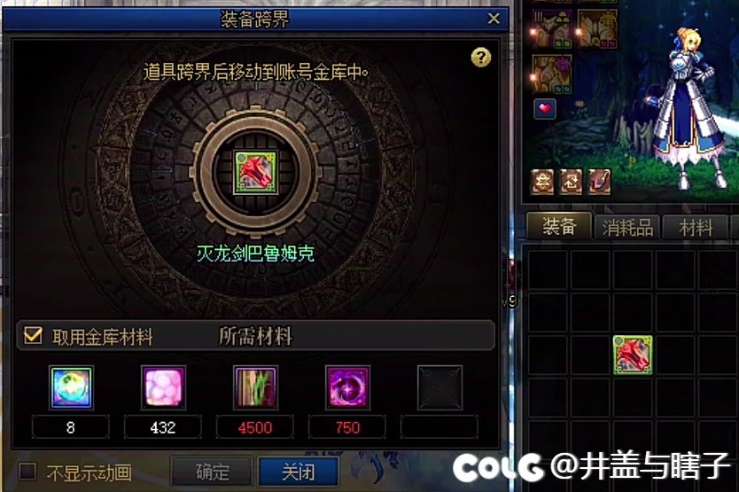 6月份我即将遇到很难抉择的事情！4