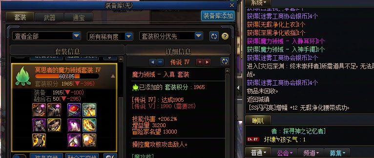 什么！！是魔力领域大神！！！1