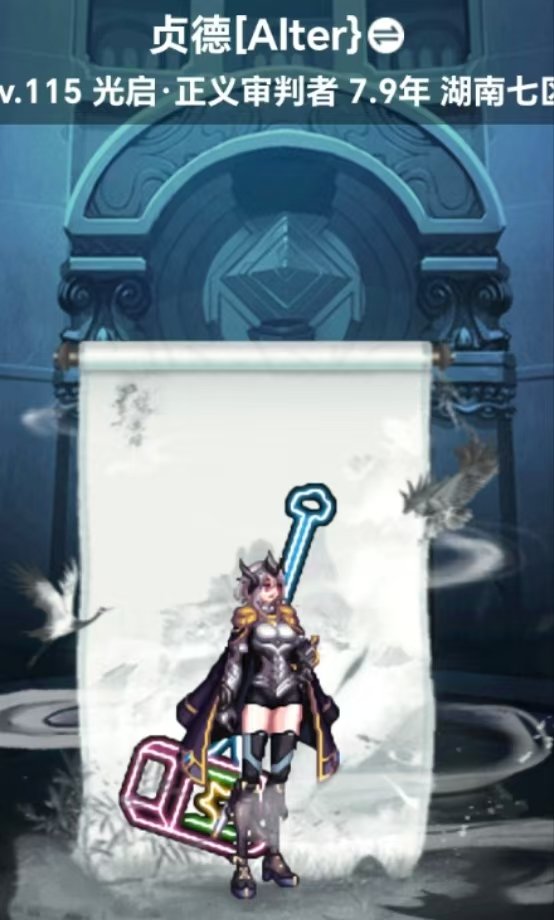 COS FGO哈哈哈四人组3