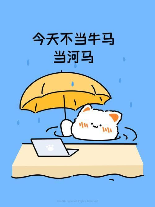 两周5斤1