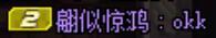 感觉很有意思发出来看看3
