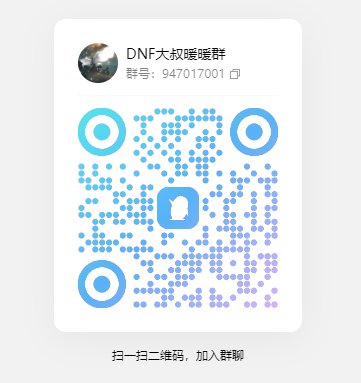 一些大叔的暖暖搭配（毫无CS角色）各种散搭11