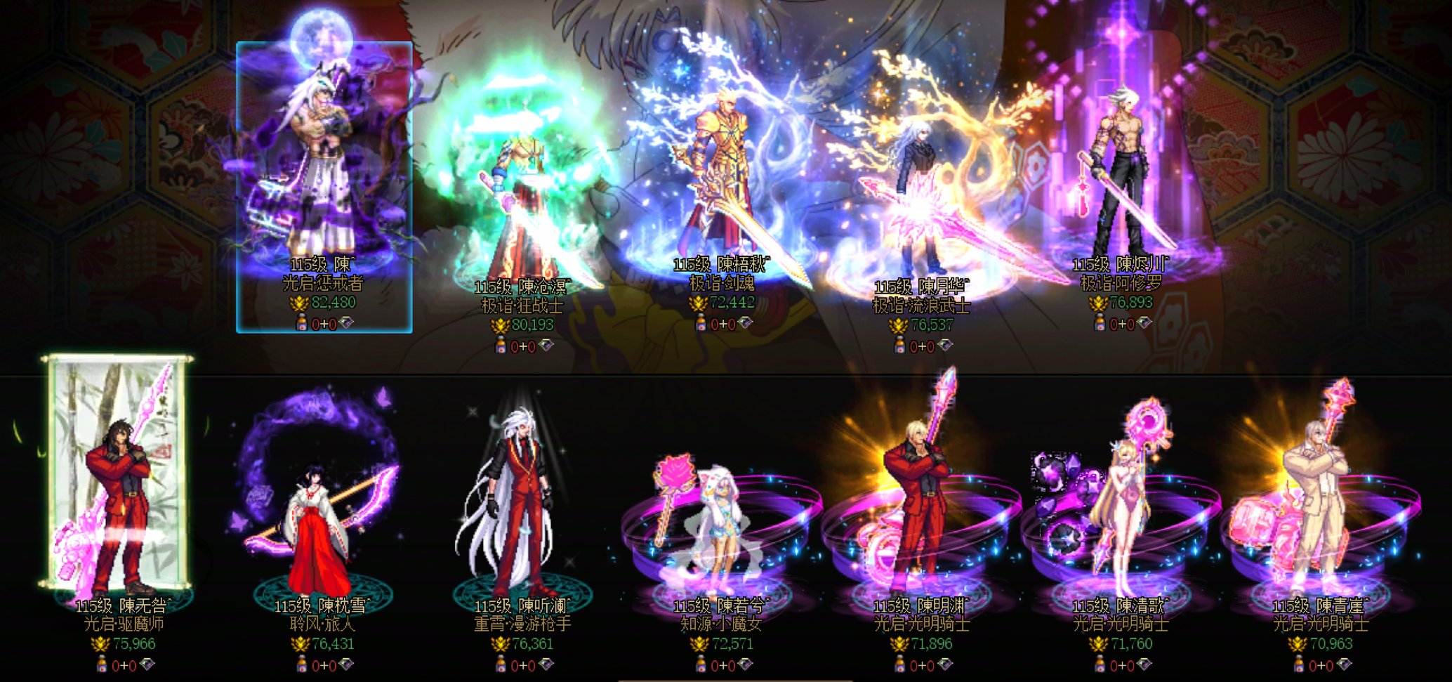 跨五【可乐+冰】中高配优质小团体纳新（人造神）1