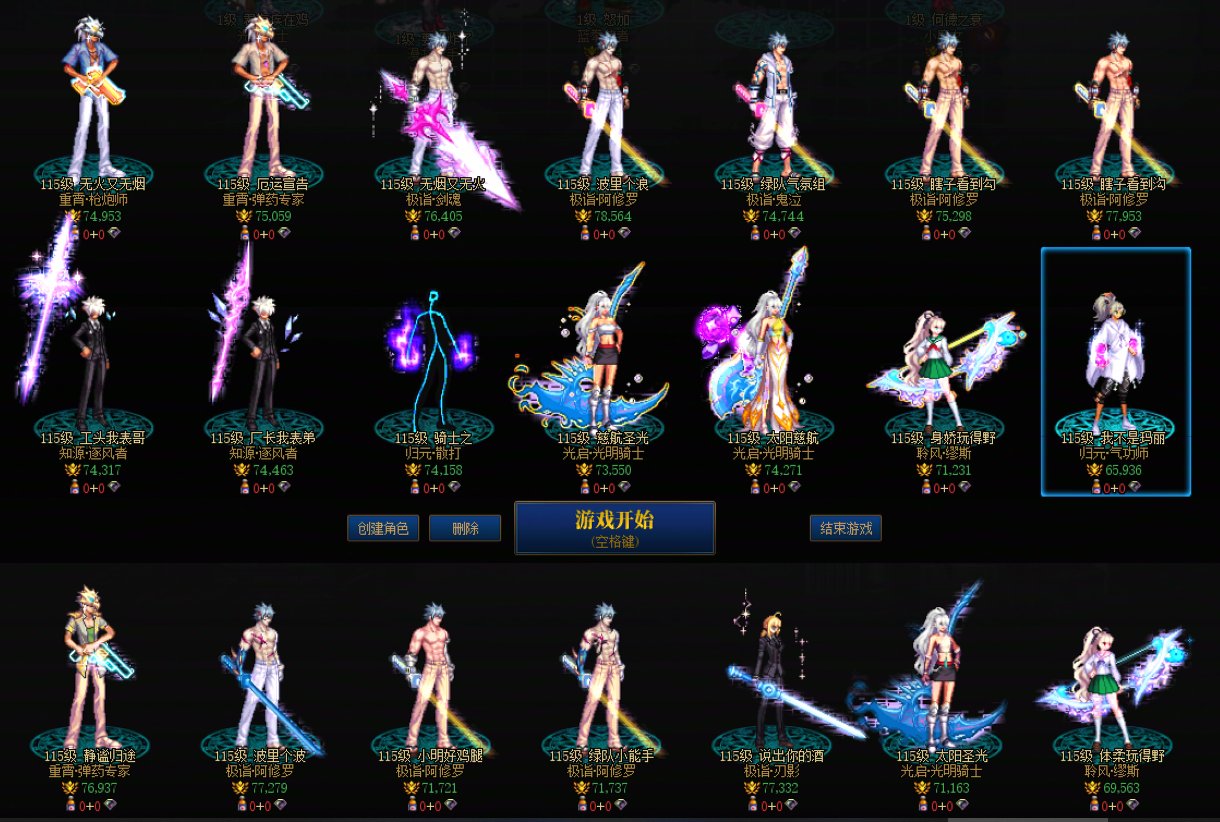 跨五【可乐+冰】中高配优质小团体纳新（人造神）2