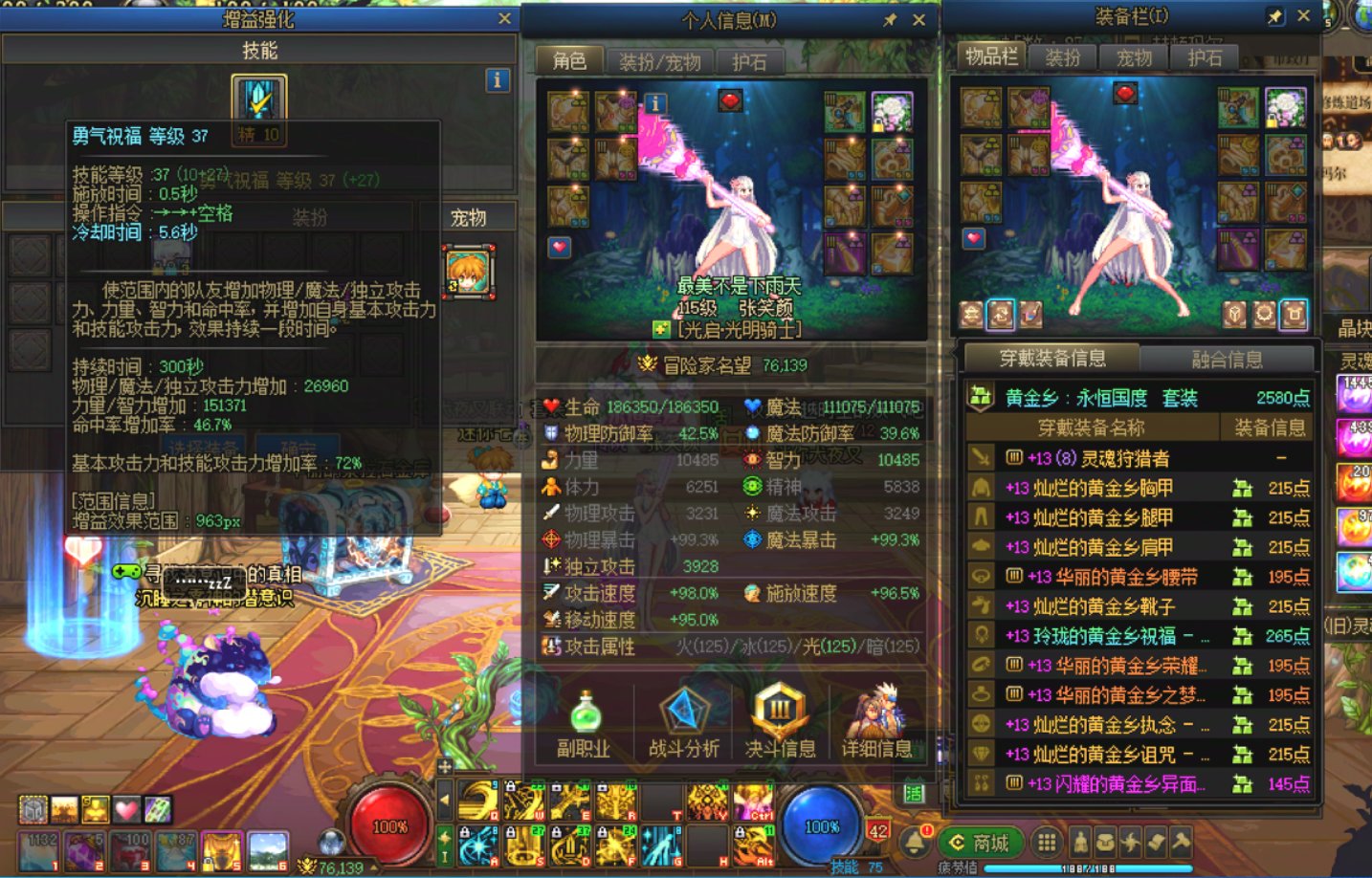 跨五【可乐+冰】中高配优质小团体纳新（人造神）4