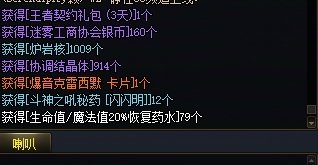 500多个毛球出了一张传说卡片1