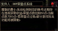 我正常刷深渊，一觉起来，给我制裁，这游戏真好玩。1