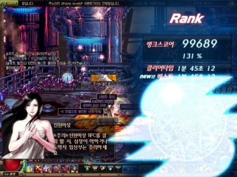 兄弟们，有无韩服14年夏日贞子宠物的补丁3