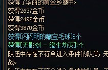 1+1又出武器了1