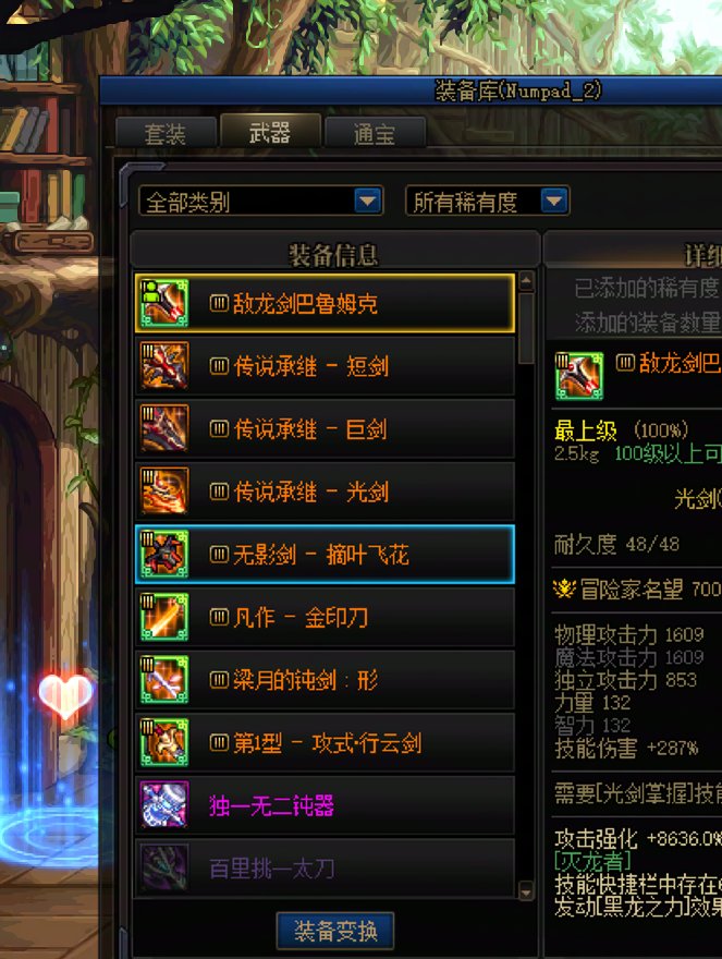 为我发声！为我发声！！！2