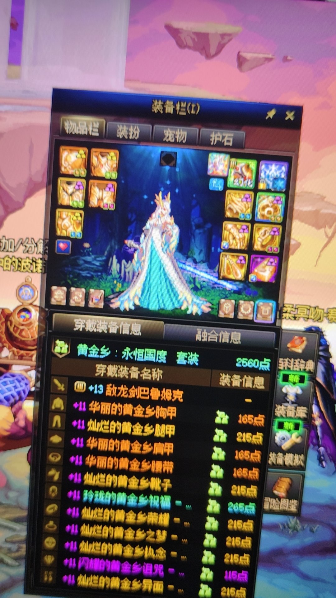 为我发声！为我发声！！！3