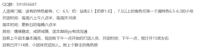 某跨六奶罗帖子1