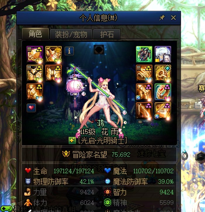 关于奶妈奶量与名望不符怎么提升1
