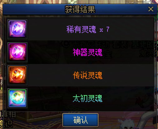 【破事水】两周了，再次遇到太初灵魂，但..2