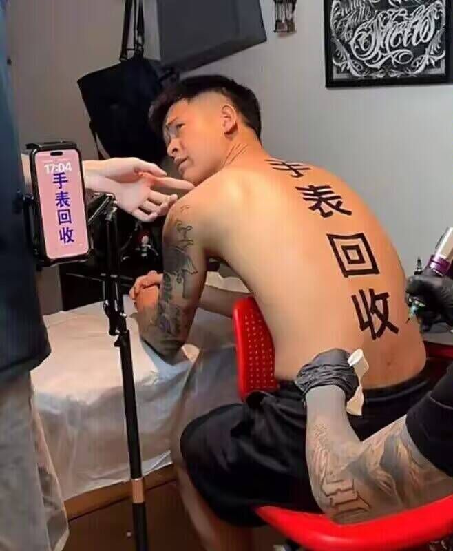 【个性纹身】1