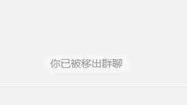 多图，避雷这个小群体，特权人道理都不讲！！！15