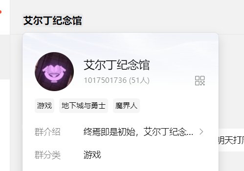 多图，避雷这个小群体，特权人道理都不讲！！！17