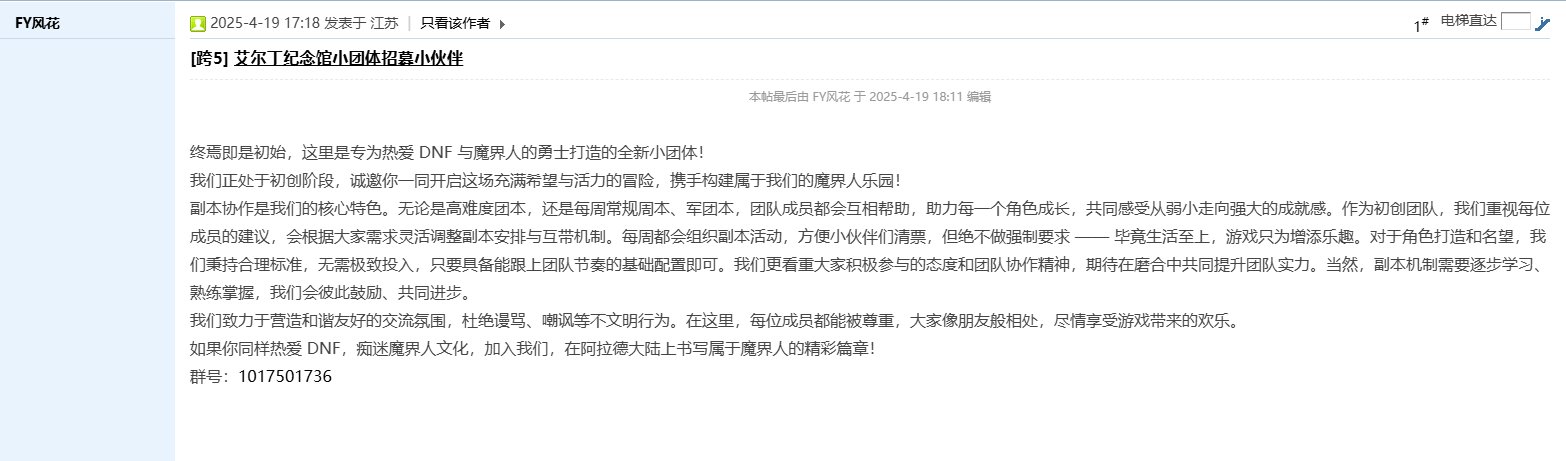 多图，避雷这个小群体，特权人道理都不讲！！！18