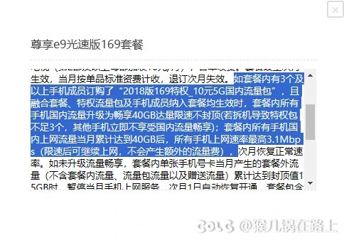 哈哈哈哈，电信又来哄骗我，业务小姑娘被我大败而归2
