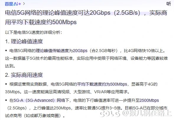 哈哈哈哈，电信又来哄骗我，业务小姑娘被我大败而归5