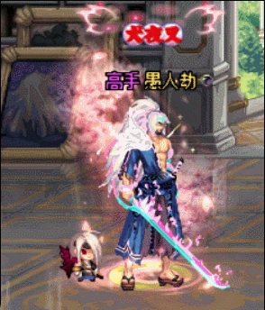 【DNFxLOL】灵魂莲华剑魂补丁4