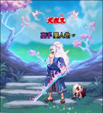 【DNFxLOL】灵魂莲华剑魂补丁5