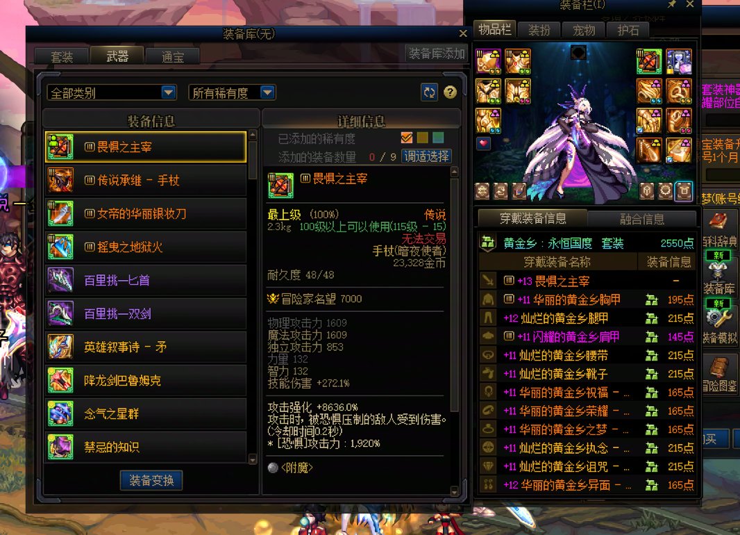 真那么霉吗1