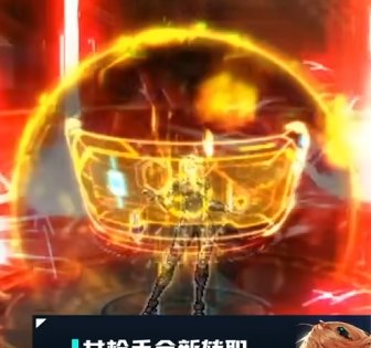 【前瞻：协战师】新时代的高科技奶！协战师已知信息分析11