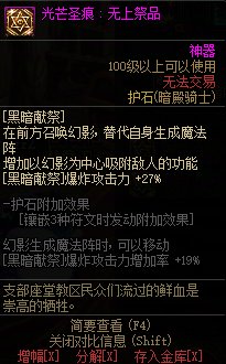 旧时代职业能否搭上新时代的船？VP系统简评6