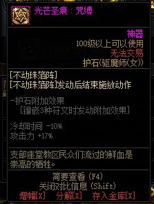 旧时代职业能否搭上新时代的船？VP系统简评7