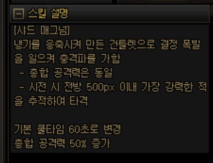 旧时代职业能否搭上新时代的船？VP系统简评8