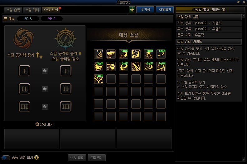 旧时代职业能否搭上新时代的船？VP系统简评10
