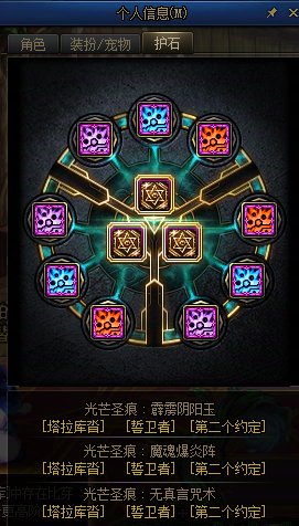旧时代职业能否搭上新时代的船？VP系统简评11