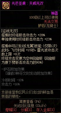 旧时代职业能否搭上新时代的船？VP系统简评13