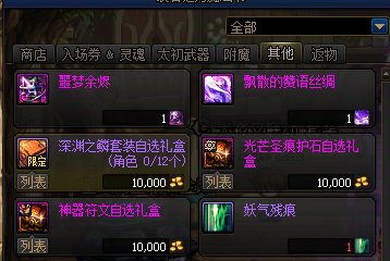 旧时代职业能否搭上新时代的船？VP系统简评14