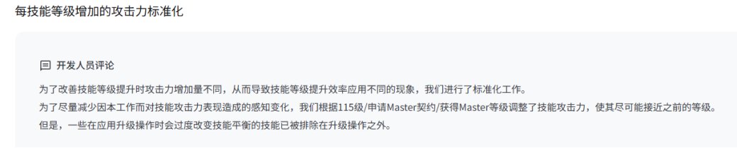 旧时代职业能否搭上新时代的船？VP系统简评40
