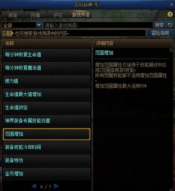 VP系统，我关注的一个盲区。丸辣没有解决4
