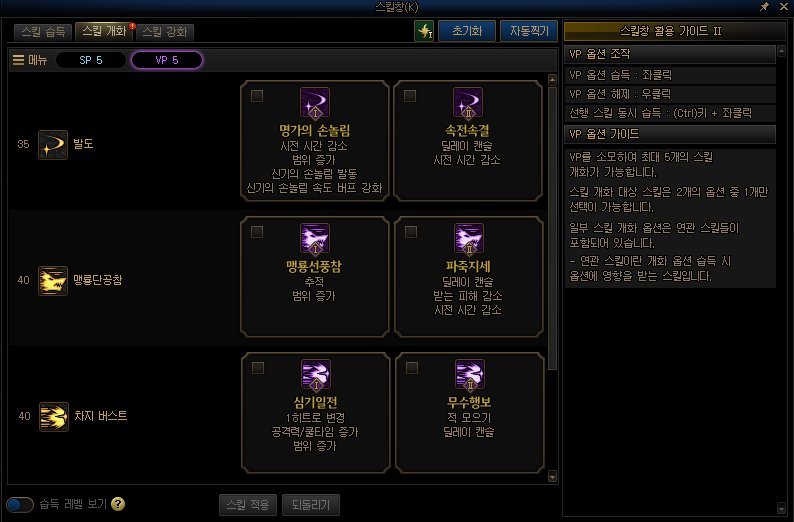 VP系统，我关注的一个盲区。丸辣没有解决5