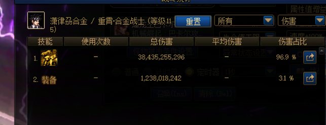 合金炸车可以宣告死刑了，纯纯诈骗2