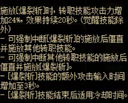 【VP简评/源能专家】超快爆发和大大大，源神启动！47