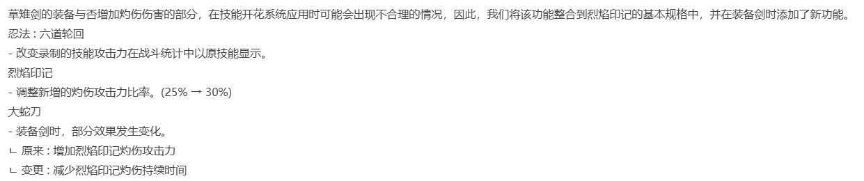 忍者VP其实只用看一点就行了3