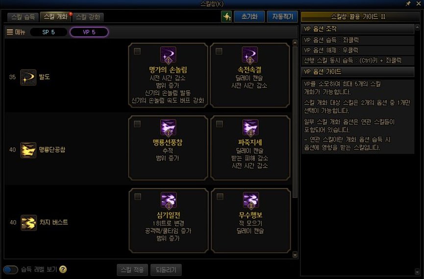 VP系统：进化重塑职业形态，突破迎来三板斧时代1