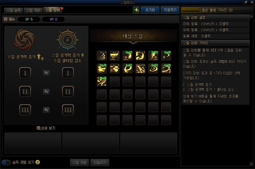 VP系统：进化重塑职业形态，突破迎来三板斧时代10