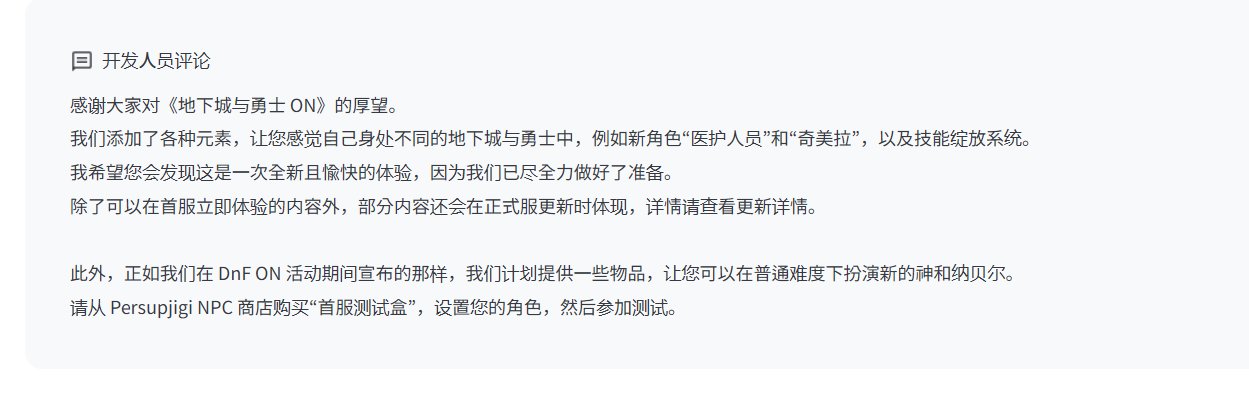 女枪第五职业协战师（机翻）1