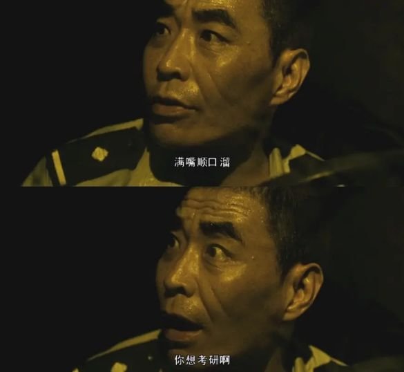 【VP总结】全职业VP观感评价总结——考研版1