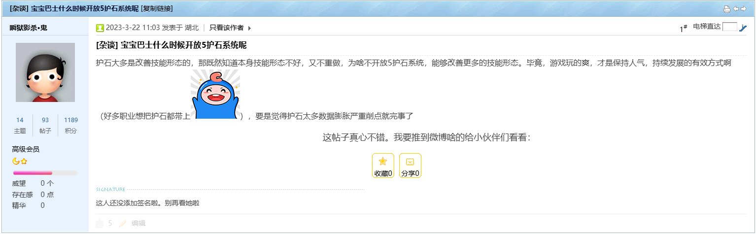 是预言的命中还是旱厕的偷窥1