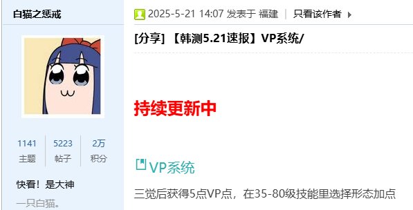 是预言的命中还是旱厕的偷窥2