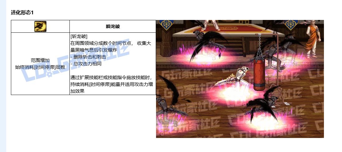 （5.24更新）个人关于黑武VP的思考以及几个可能的爆发打法3