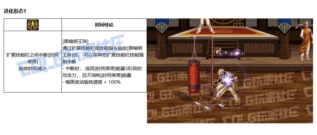 （5.24更新）个人关于黑武VP的思考以及几个可能的爆发打法7